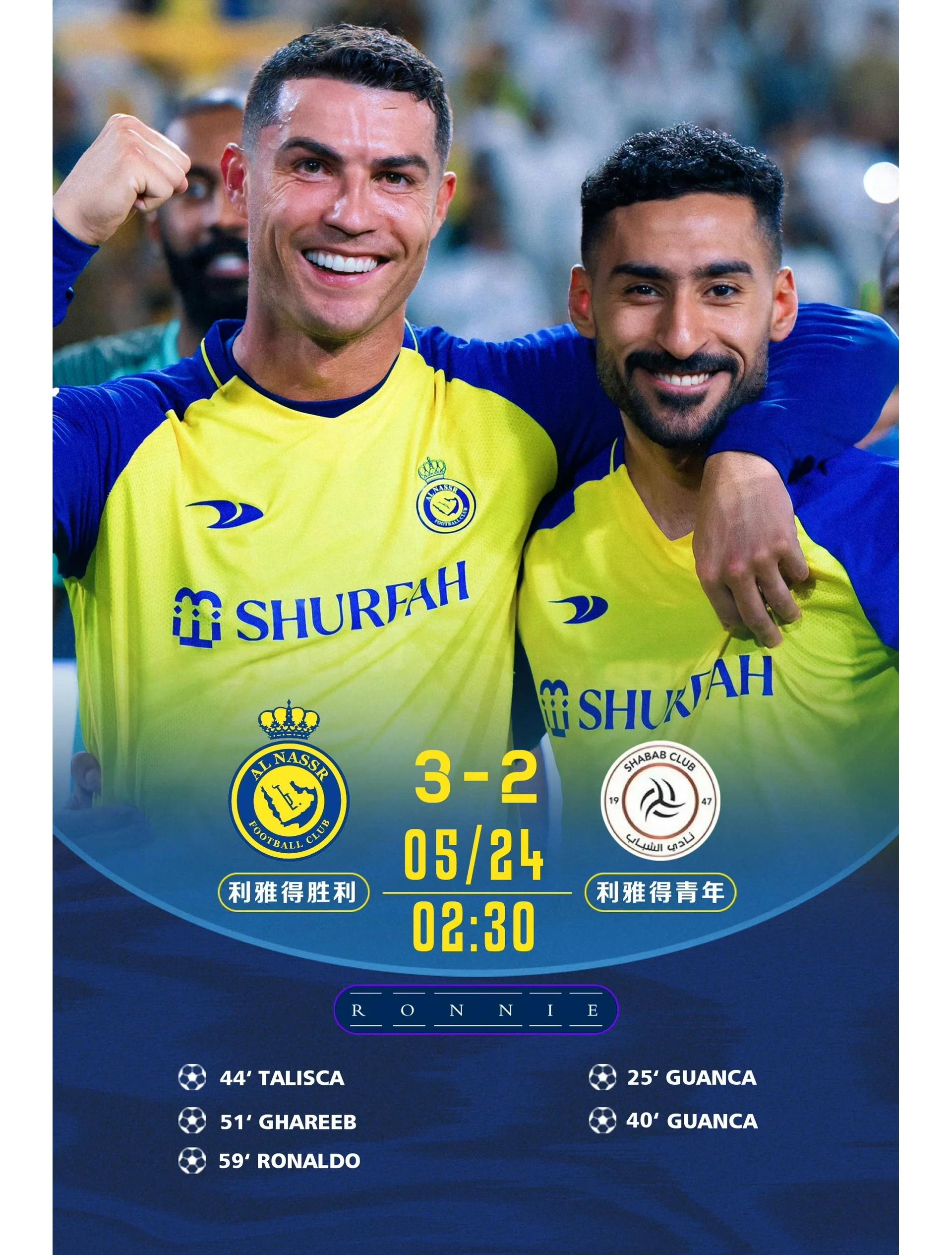 昨天葡国民与波尔图比赛腰斩会重赛吗 昨天葡国民与波尔图比赛腰斩会重赛吗